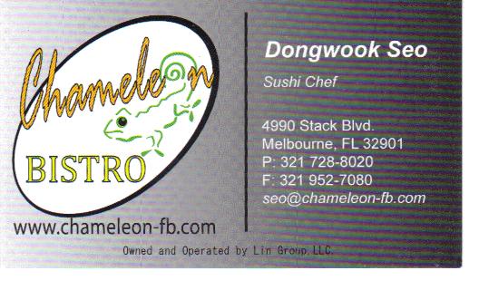 Chameleon Bistro